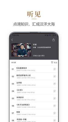 ĺapp 1.6.0