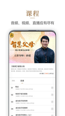ĺapp 1.6.0