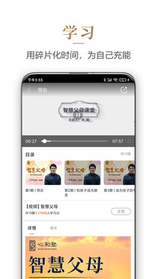 ĺapp 1.6.0