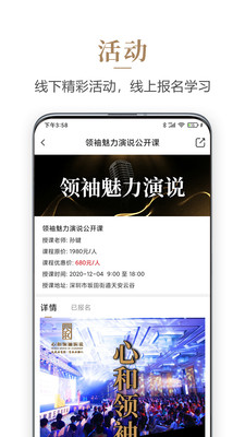 ĺapp 1.6.0