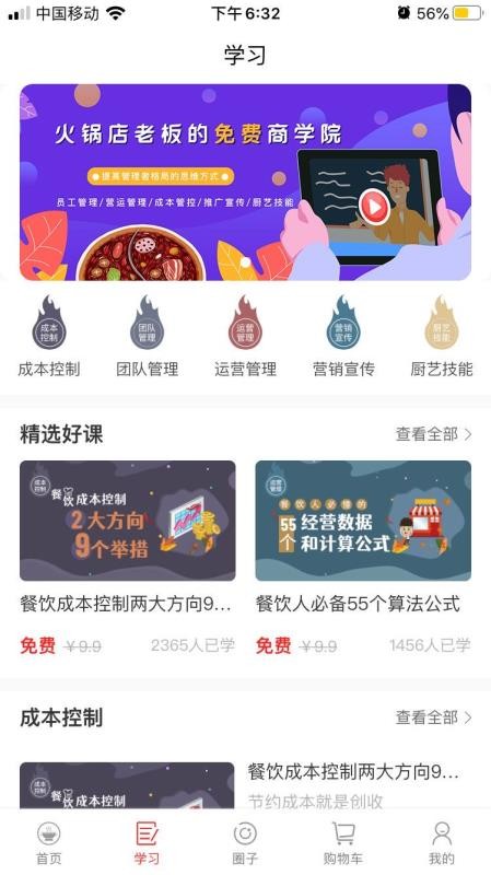 óapp 1.0.5