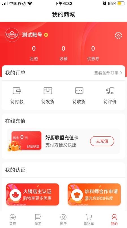 óapp 1.0.5