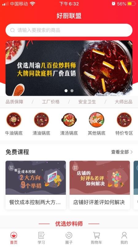 óapp 1.0.5