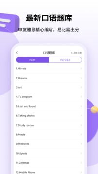 ˼app 2.0.1