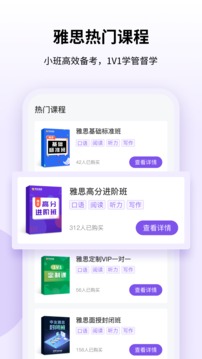 ˼app 2.0.1