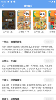 app 3.3.3
