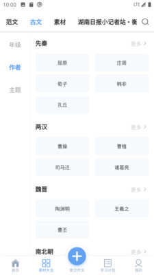 app 3.3.3