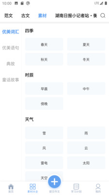 app 3.3.3