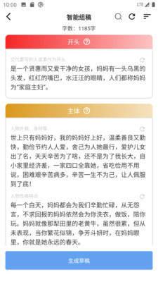 app 3.3.3