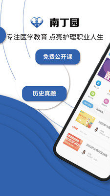 ϶԰app 1.1.8