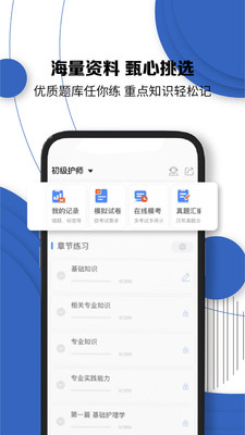 ϶԰app 1.1.8