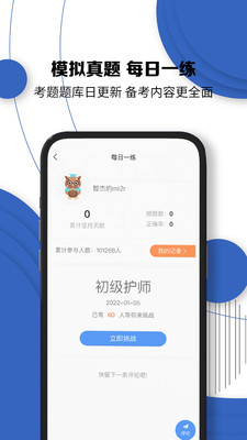 ϶԰app 1.1.8