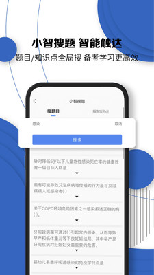 ϶԰app 1.1.8