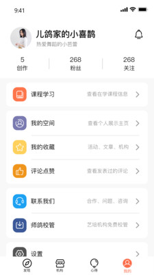 app 2.5.0