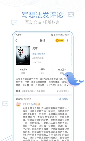 Ѱapp 1.0.8