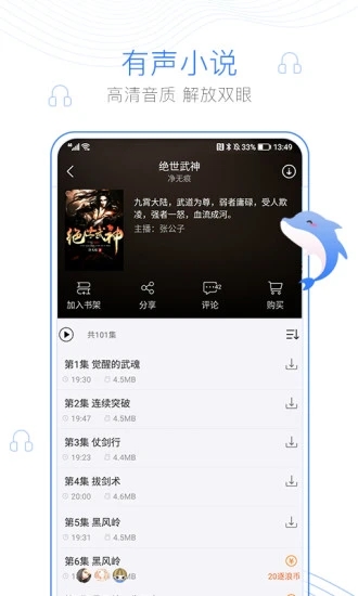 Ѱapp 1.0.8