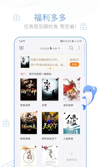 Ѱapp 1.0.8