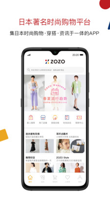 ZOZO׿ 3.20.02