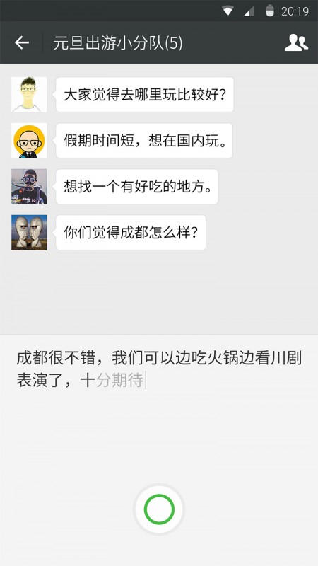 ΢ʷ汾6.5.5appذװ 6.5.5