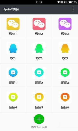 ࿪ 1.1.3.9