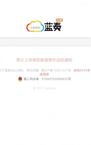 app 2.7.12