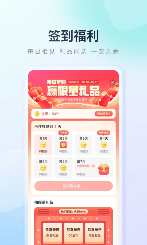 ٶֻapp 9.6.3.3