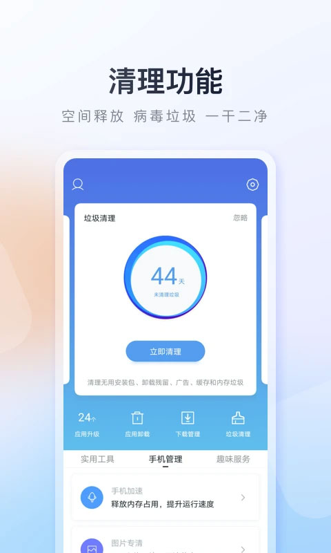 ٶֻapp 9.6.3.3