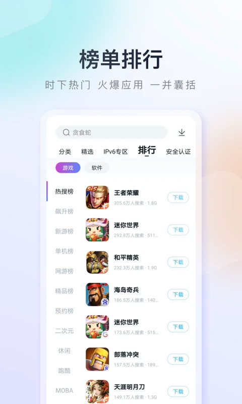 ٶֻapp 9.6.3.3