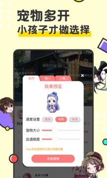 app 3.0.0.1