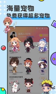 app 3.0.0.1