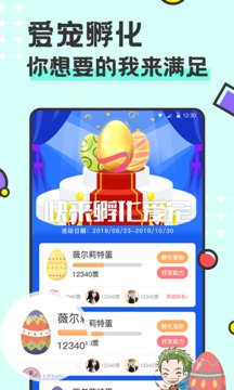 app 3.0.0.1