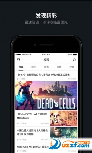 maxСںapp 1.1.51