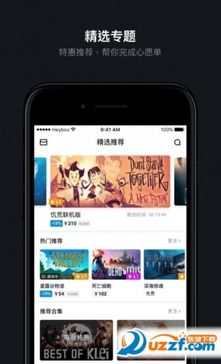 maxСںapp 1.1.51