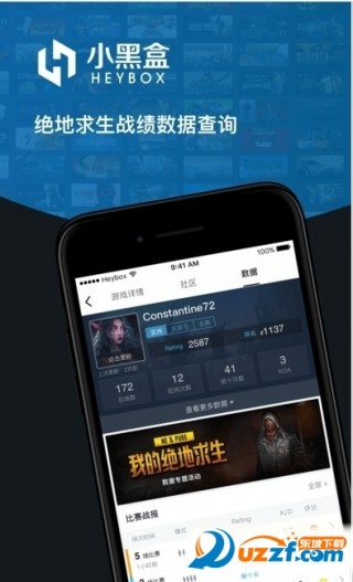 maxСںapp 1.1.51