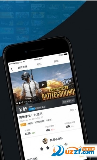 maxСںapp 1.1.51