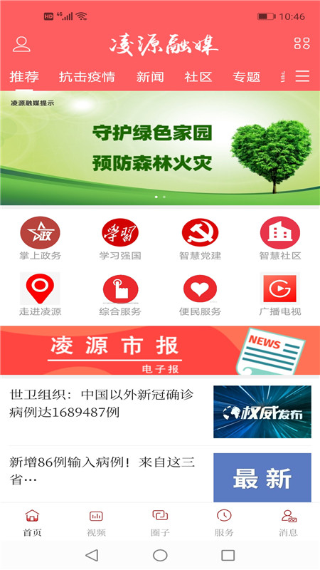 Դýapp 1.0.1
