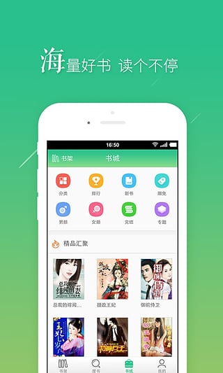 ɬС˵appذװ 1.1.3