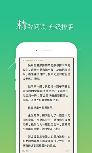 ɬС˵appذװ 1.1.3