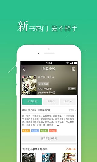 ɬС˵appذװ 1.1.3