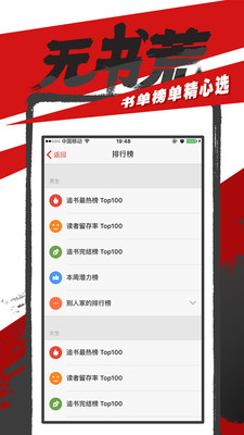 ׷app 4.85.67