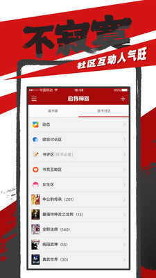 ׷app 4.85.67