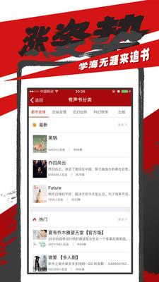 ׷app 4.85.67