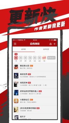 ׷app 4.85.67