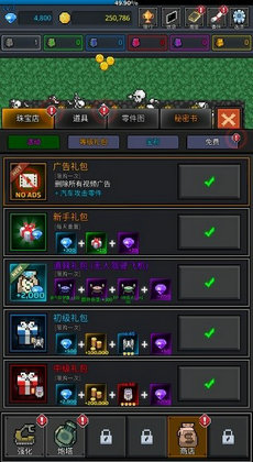 ֲ° v7.8.8