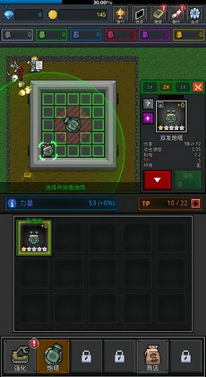 ֲ° v7.8.8
