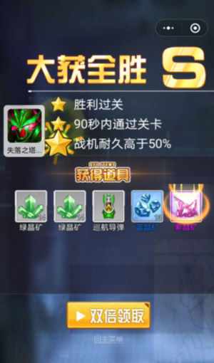 ƴװս°汾 v1.02