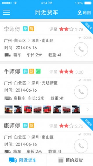 س̳app 1.0.0