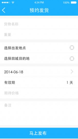 س̳app 1.0.0