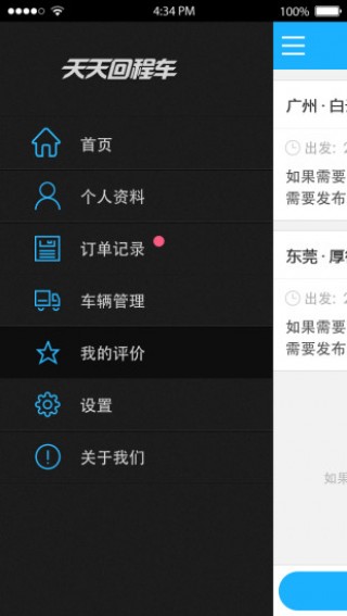 س̳app 1.0.0