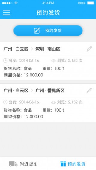س̳app 1.0.0